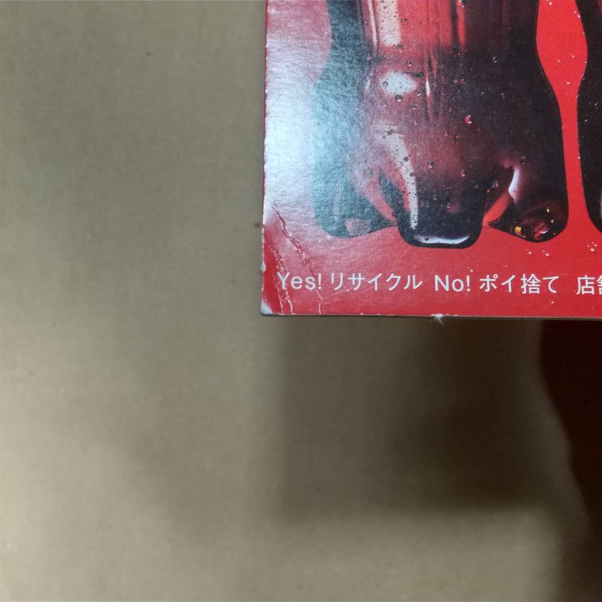 NiziU большой панель pop Coca * Cola не продается 