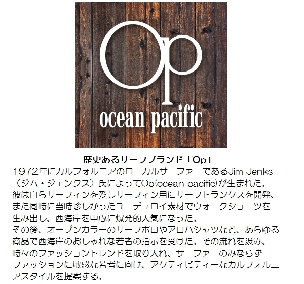 ocean-pacific(オーシャンパシフィック) OPVB-1812 W/P ボディバック ホワイト 防水_画像2