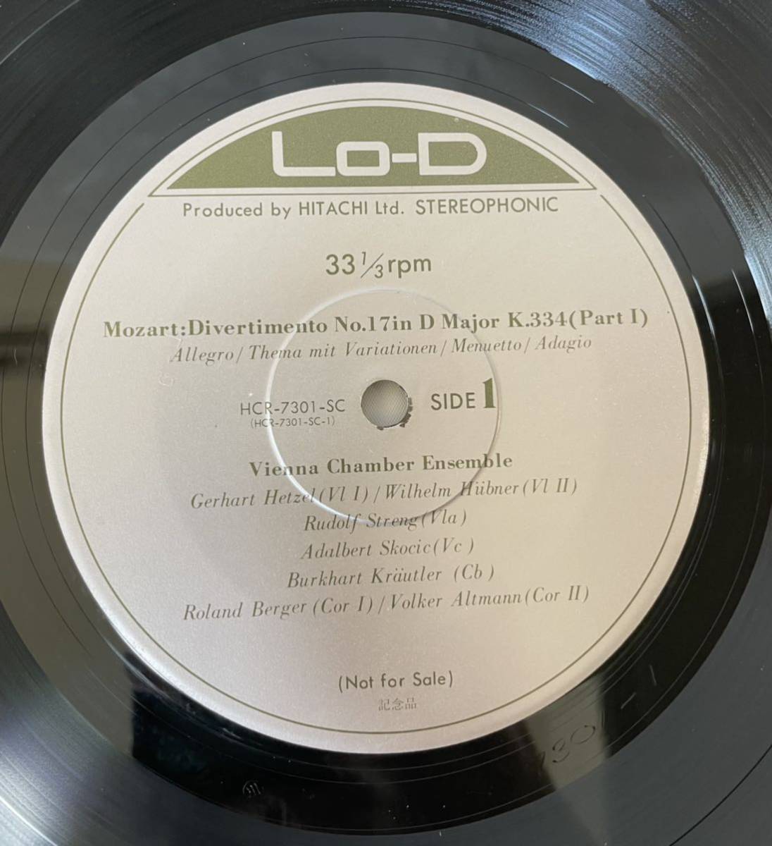 ★N252★ LP レコード VIENNA CHAMBER ENSEMBLE Lo-D モーツァルト Mozart 記念品 非売品_画像8