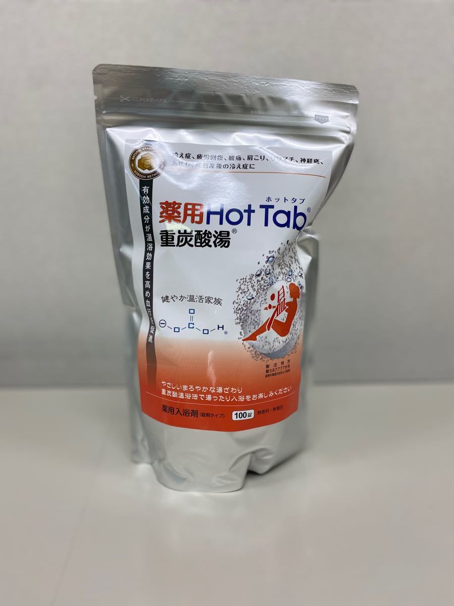 当社の 新品☆未開封☆薬用ホットタブ重炭酸湯100錠×2袋☆送料無料 - 入浴剤