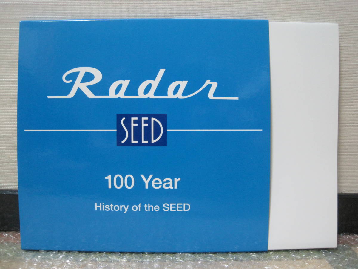  corporation si-do100 anniversary commemoration magazine not for sale *SEED stationery eraser RADAR stationery correction tape fancy miscellaneous goods company history company history enterprise history history record materials 