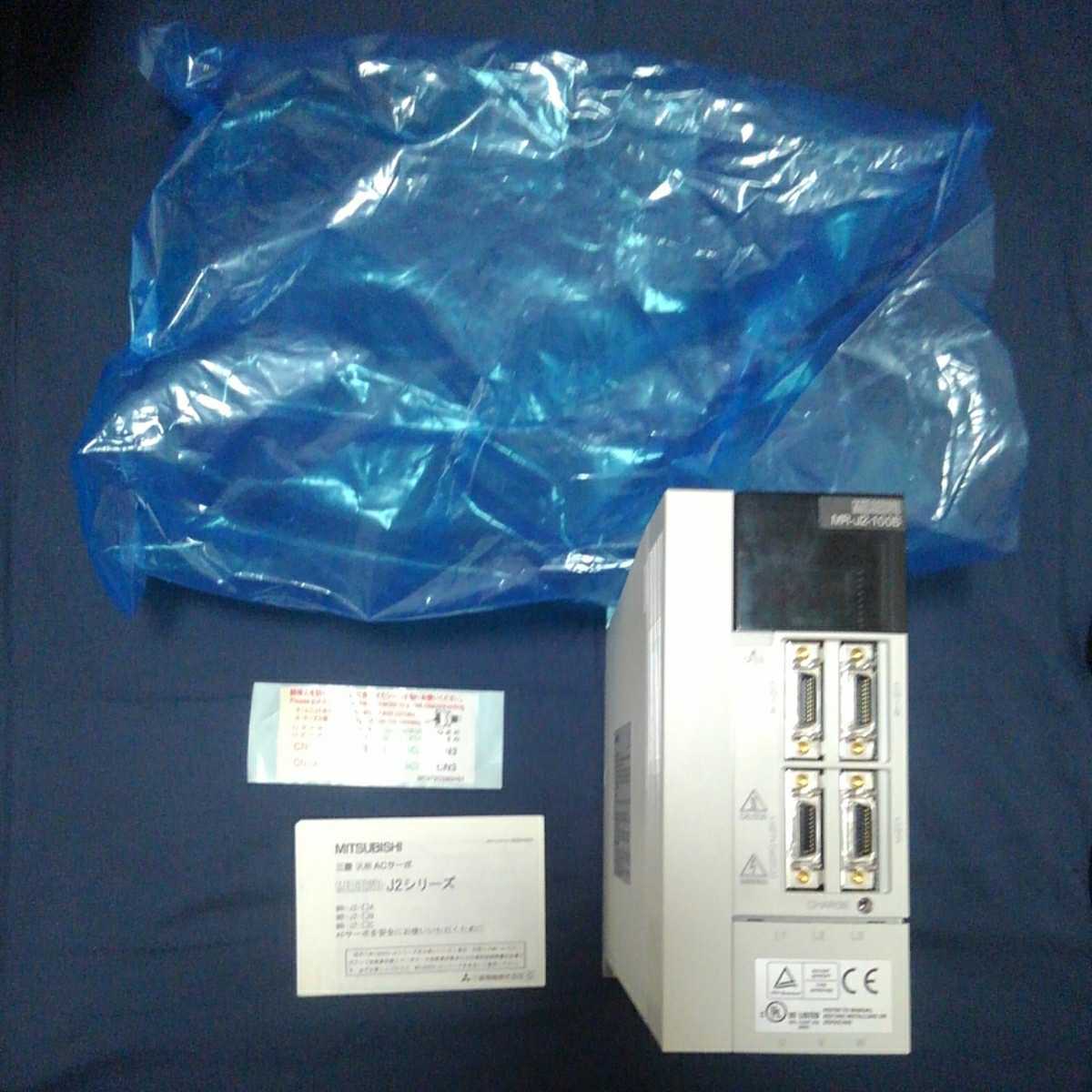 未使用新品 三菱電機 MR-J2-100B サーボドライバ MELSERVO 送料無料