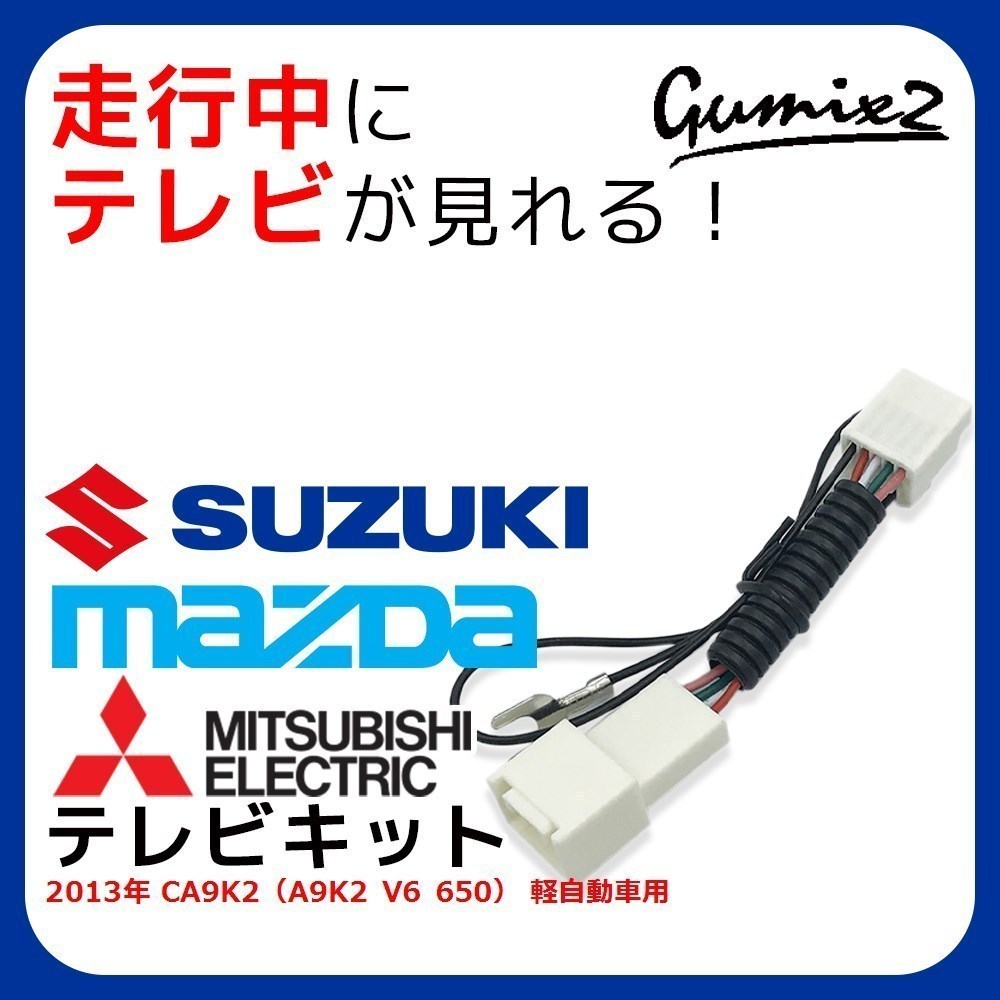 ヤフオク! - CA9K2(A9K2 V6 650) 2013年モデル 軽自動車 用... ヤフオク! - CA9K2(A9K2 V6 650) 2013年モデル 軽自動車 用...