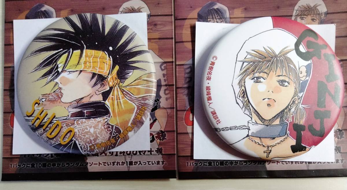 GetBackers ゲットバッカーズ 奪還屋 キャラバッジ 缶バッジ 4個セット