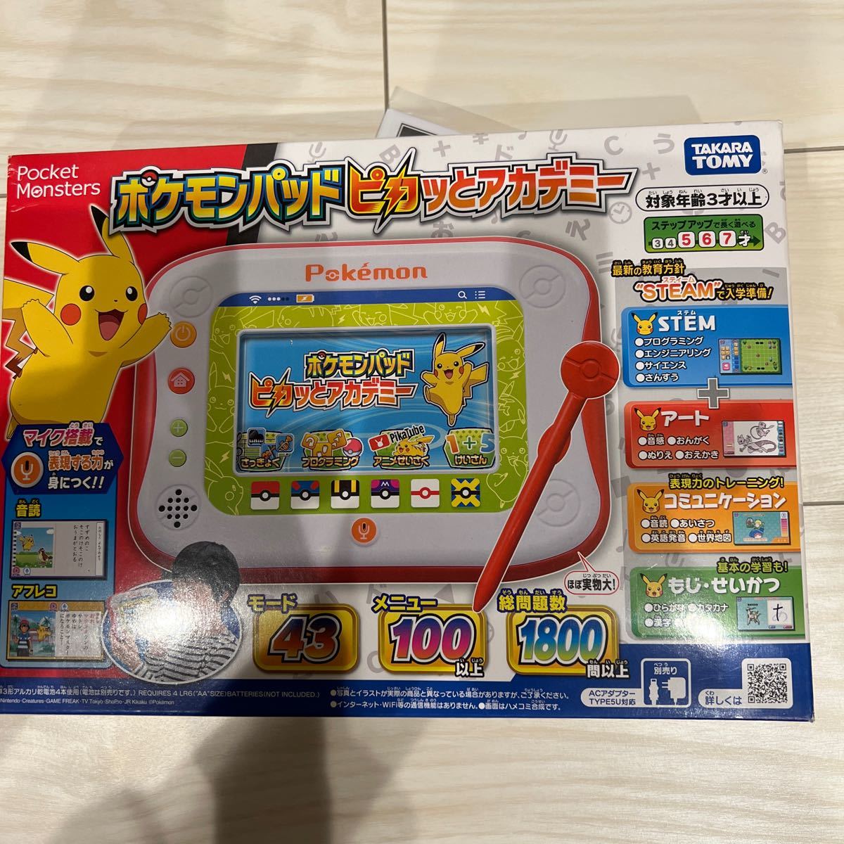 最新発見 ポケモン ポケモン