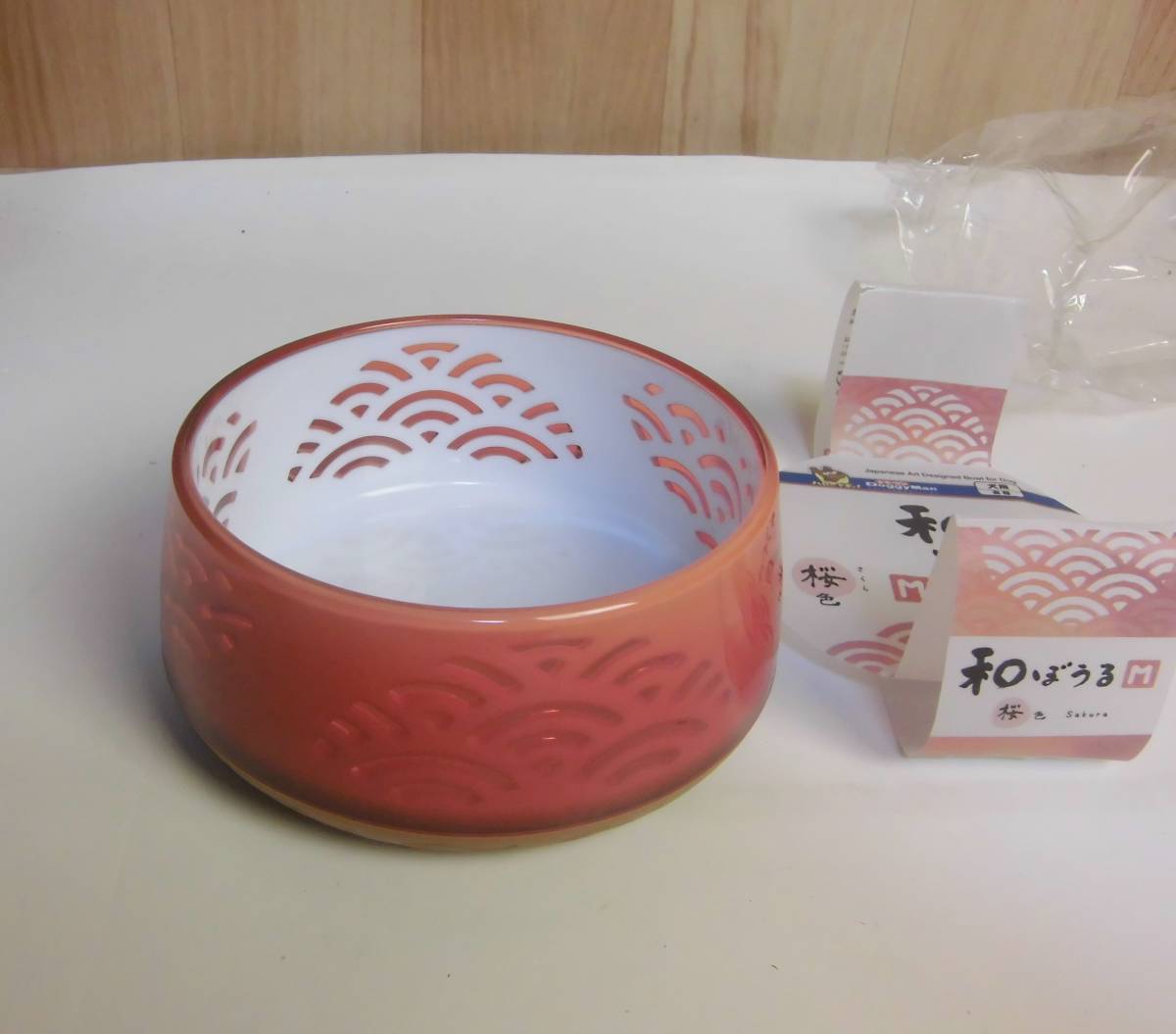 大流行中 ドギーマン ペット用食器 和ぼうる M サイズ 青海波 桜色 Paroissesaintmaximin 大流行中 ドギーマン ペット用食器 和ぼうる M サイズ 青海波 桜色 Paroissesaintmaximin