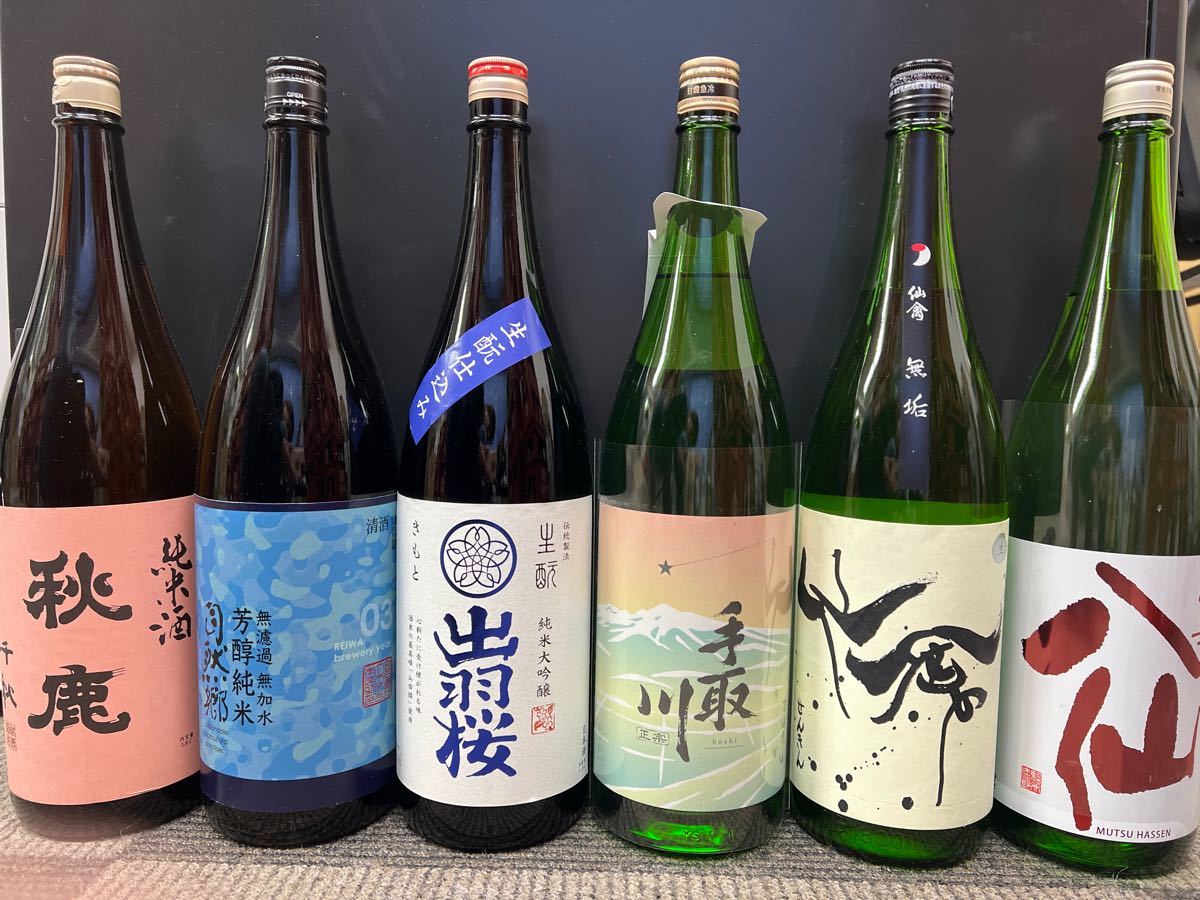 日本酒6本セット