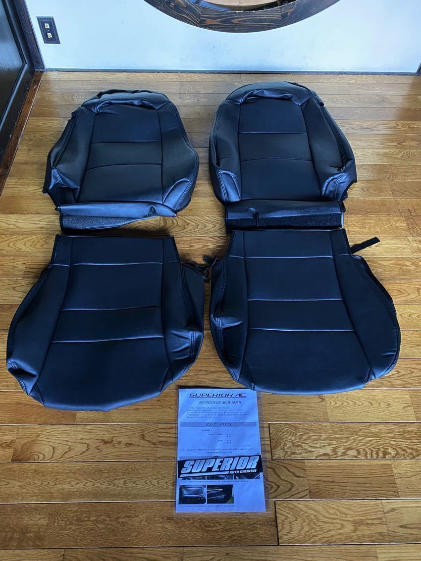 値引きする 新品未使用品 Superior Cia Efini Rx 7 Fd3s フロントシートカバー 純正シート用 Sale 公式通販 Findingyourway Com 値引きする 新品未使用品 Superior Cia Efini Rx 7 Fd3s フロントシートカバー 純正シート用 Sale 公式通販 Findingyourway Com