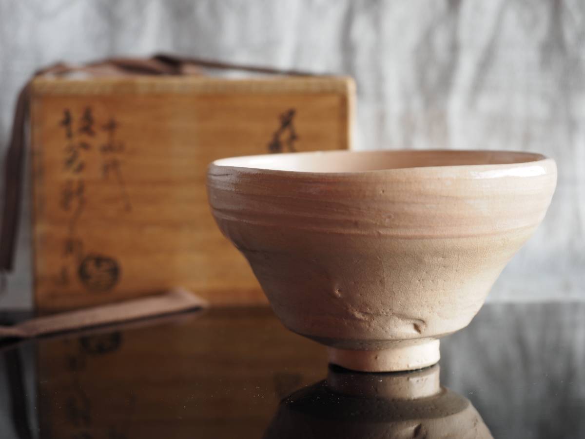 大阪直売 十四代 坂倉新兵衛作 萩焼 茶碗 共箱 共布 略歴付 茶道具