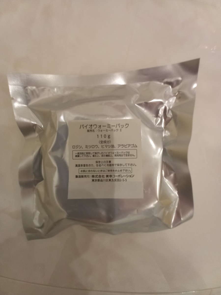 フェイスマ ミャーフル 松やにパック マツヤニ バイオウォーミーパック
