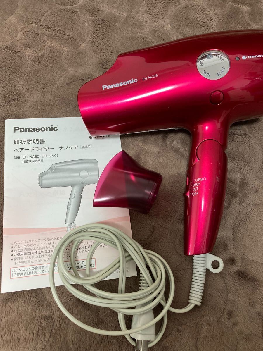 Panasonic EH-NA05-W ヘアドライヤー 2013年製 - 健康