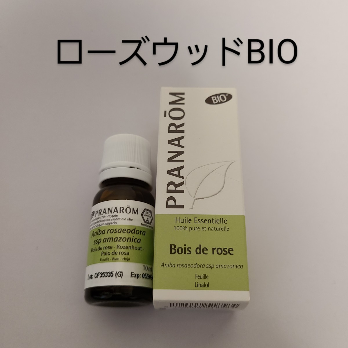 プラナロム　ローズウッドBIO　10ml 新品