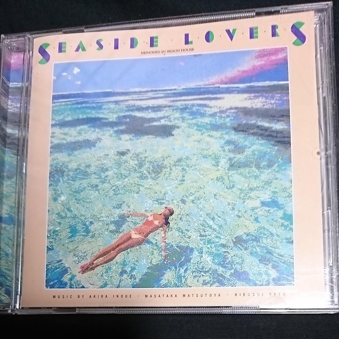 井上 鑑、松任谷正隆、佐藤 博が参加したインスツルメンタルアルバム『SEASIDE LOVERS』