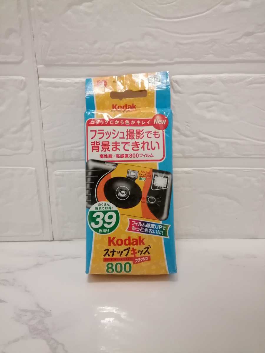 最新アイテム ☆未使用品☆ Kodak 正規 スナップキッズ 39枚取り 使い捨てカメラ フラッシュ800
