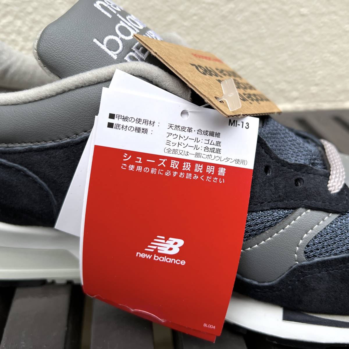 国内正規品 New Balance M1500PNV NAVY×GRAY 新品 US8.5 26.5cm 限定