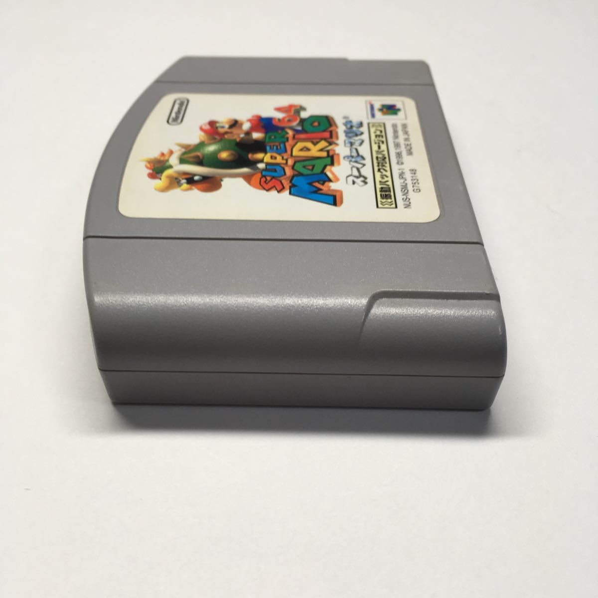 ニンテンドー64 ソフト スーパーマリオ64 動作確認済み マリオ ニンテンドー64 ソフト スーパーマリオ64 動作確認済み マリオ