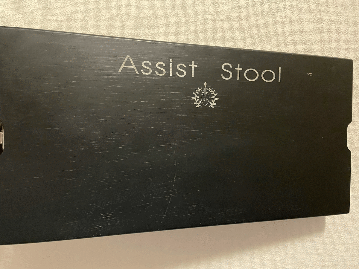 代引き手数料無料代引き手数料無料吉澤 ピアノ Assist Stool アシスト