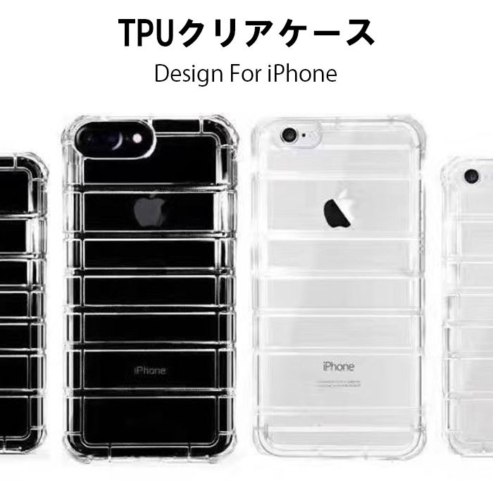 iPhoneケース iPhoneX クリアケース カバー おしゃれ シンプル TPU素材 衝撃緩和 高透明 耐久性 防水 洗練デザイン 送料無料_画像1