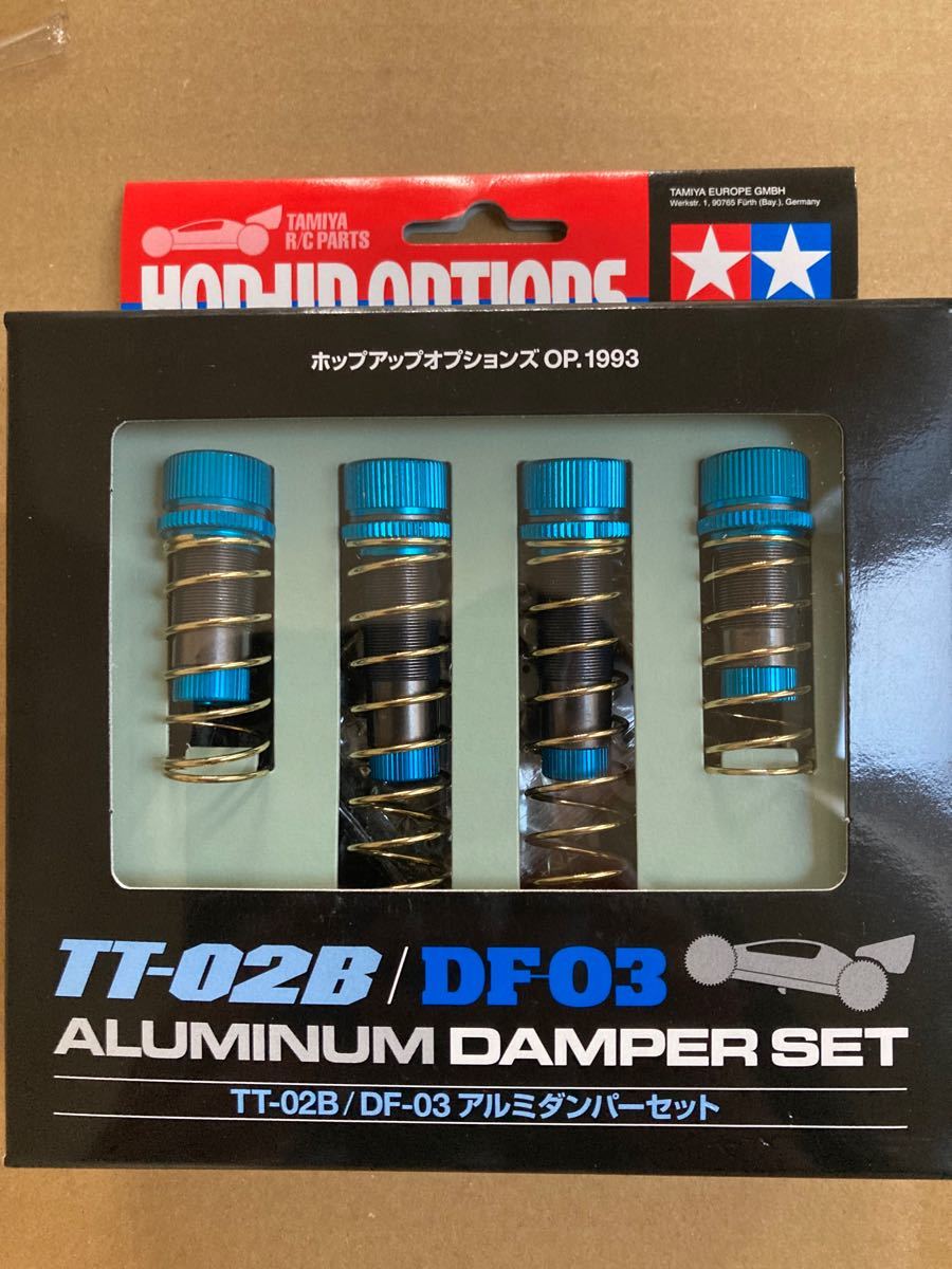 お買い得モデル タミヤ バギー アルミダンパーセット Df 03 Tt 02b Tamiya ホビーラジコン お買い得モデル タミヤ バギー アルミダンパーセット Df 03 Tt 02b Tamiya ホビーラジコン