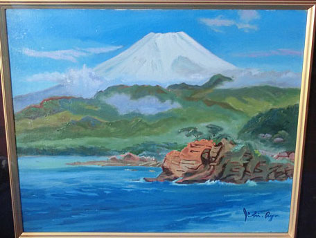 476876 油彩 龍一之介 作 仮題「富士山」（F8）新芸術会長・福岡県出身