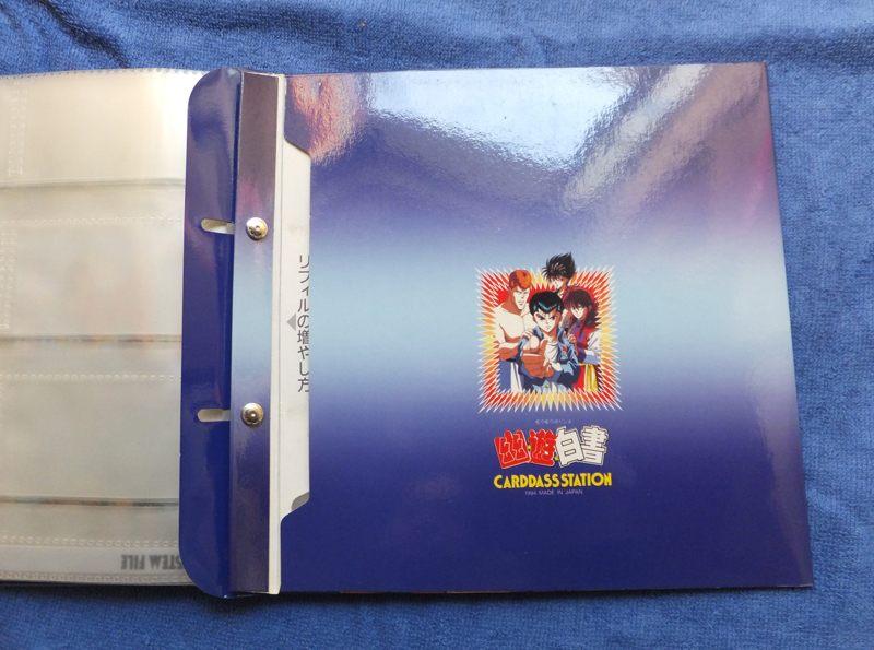 ドラゴンボール 幽遊白書 スラムダンク ママレード ボーイ ドラゴンボール 幽遊白書 スラムダンク ママレード ボーイ