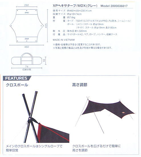 Coleman XPヘキサタープ/MDX 2000036817 グレー 未使用 - キャンプ