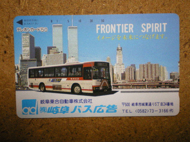 bus・岐阜バス広告　ニューヨーク　未使用　50度数　テレカ_画像1