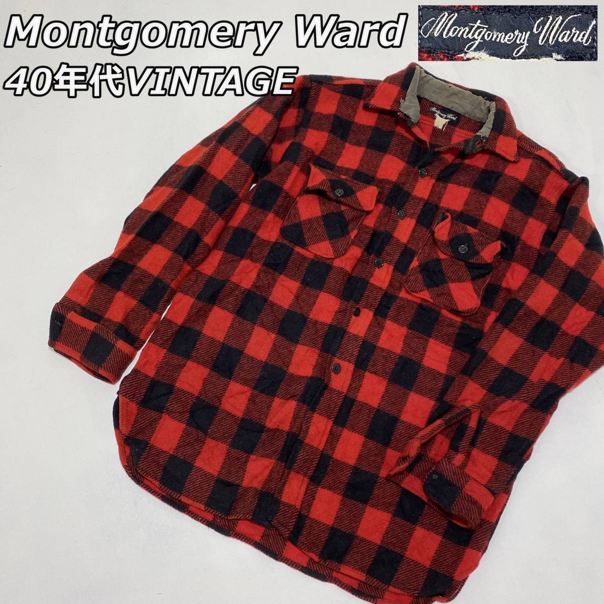 40年代【Montgomery Ward】モンゴメリーワード ウール ネルシャツ 