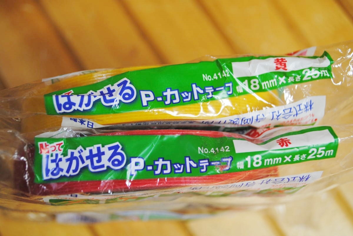 ◇た514 貼ってはがせる P-カットテープ/22点/細幅/NO.4142赤黄/18ｍｍ×25ｍ/TERAOKA/仮止め/カッターはさみ不要/テープ_画像6