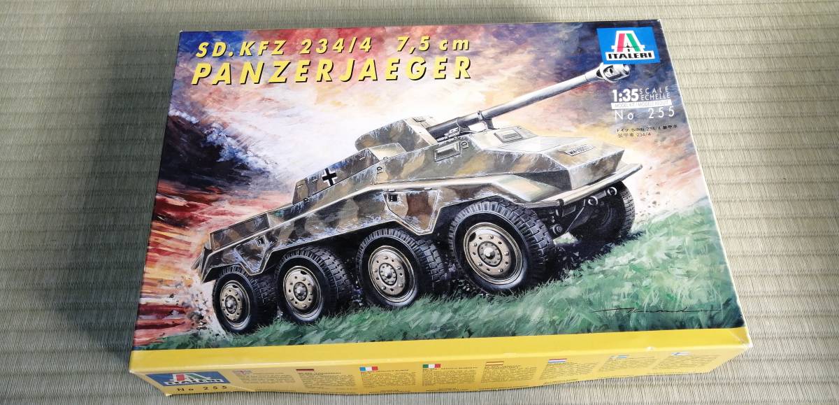 イタレリ 1/35 No.255 Sd.Kfz234/4 PANZERJAGER_画像1