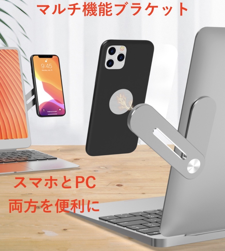 スマホ スタンド ホルダー マグネット 磁石 クリップ デスクトップ モニター PC ノート パソコン 磁石 クリップ しっかり 固定 コンパクト_画像1