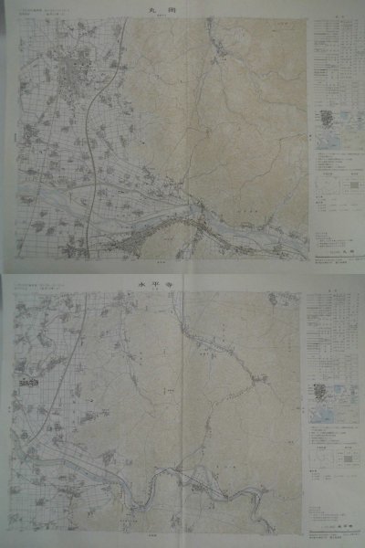 地図　丸岡　永平寺　2枚　1/2.5万　昭和58,52年　46*58cm　福井県_画像1