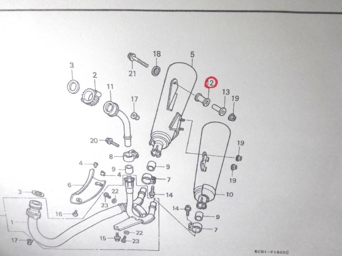 マグナ250 VT250 ｍｃ29　マフラーマウンティングラバー 純正部品カスタムパーツチョッパーファクションマフラー シート _画像2