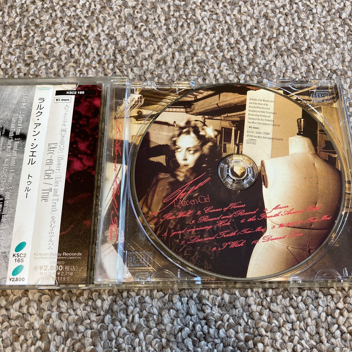 HYDE 非売品 プロモCD HELLO L'Arc-en-Ciel ラルク www.moyleabbey.ie