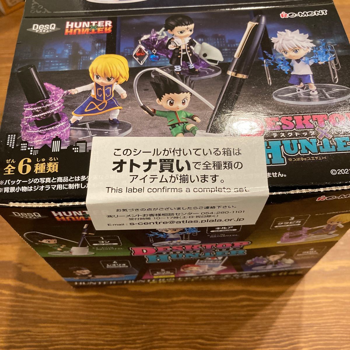 HUNTER×HUNTER H×H ハンターハンター　フィギュア　デスクトップハンター　未開封　全種コンプ