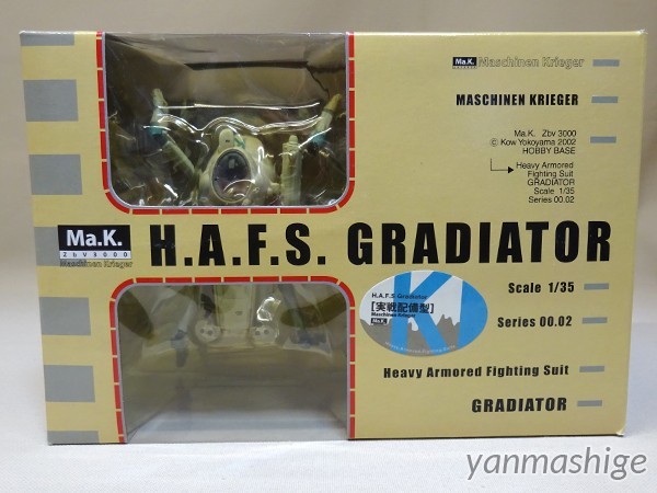 新品 Ma.k 1/35 H.A.F.S. グラジエーター 3種セット 彩色済み 新品 Ma.k 1/35 H.A.F.S. グラジエーター 3種セット 彩色済み