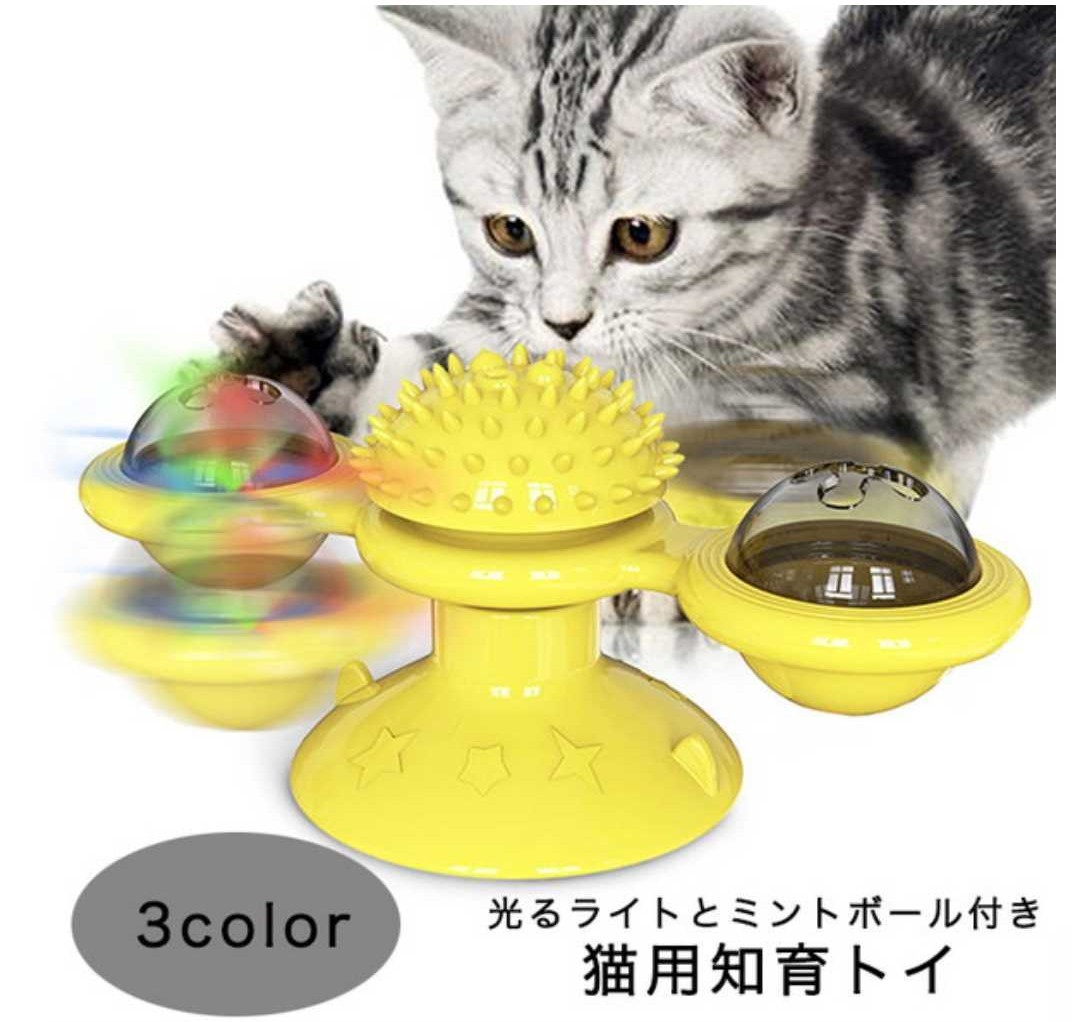 光る猫おもちゃ ターンテーブル 歯磨き 運動不足 ストレス解消 知育玩具 ねこ ライト　回転式 にゃんこ