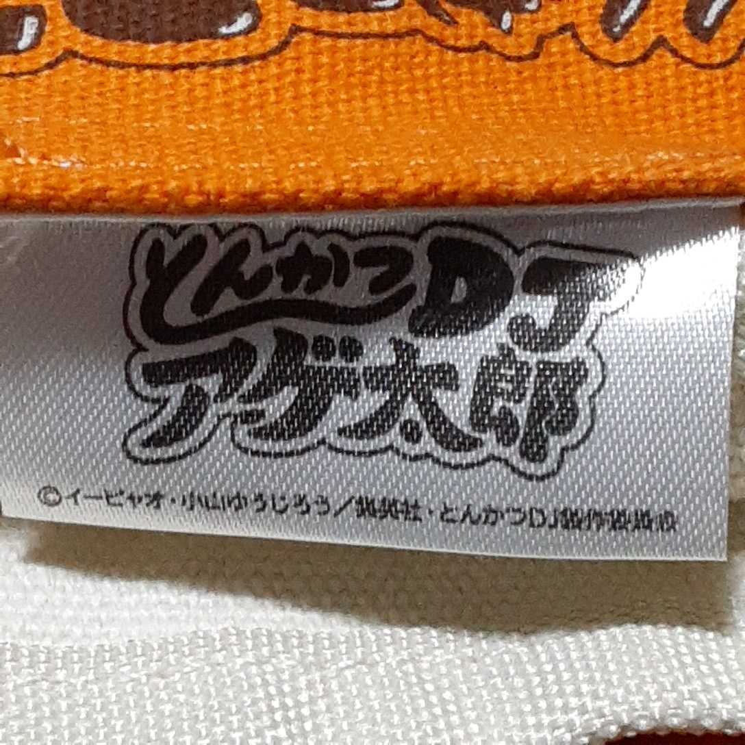 非売品☆イーピャオ☆小山ゆうじろう☆とんかつDJアゲ太郎☆収納式☆バッグ☆残１_画像4