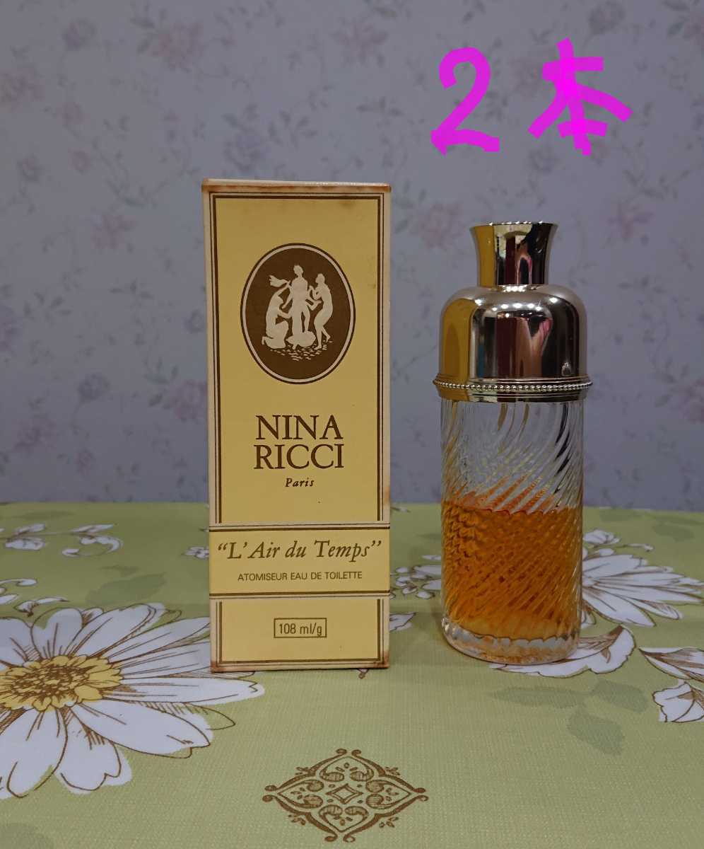 【まとめ売り】NINA RICCI GUERLAIN Anais Anais YVES SAINT LAURENT 全7点 香水セット オーデコロン ニナリッチ ゲラン イヴ サンローラン_画像2