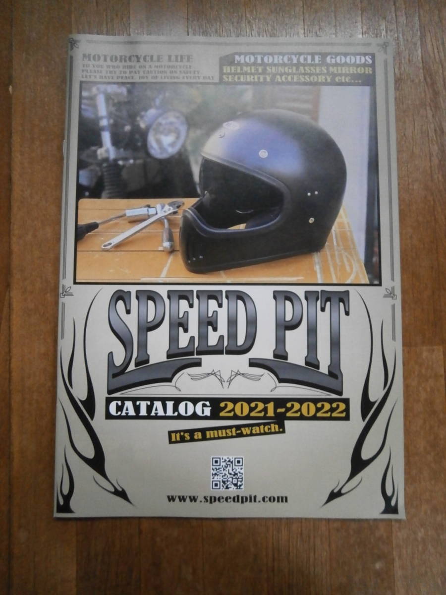SPEED PIT　スピードピット　ヘルメット　製品カタログ　2021年　2020年　　HELMET_画像1