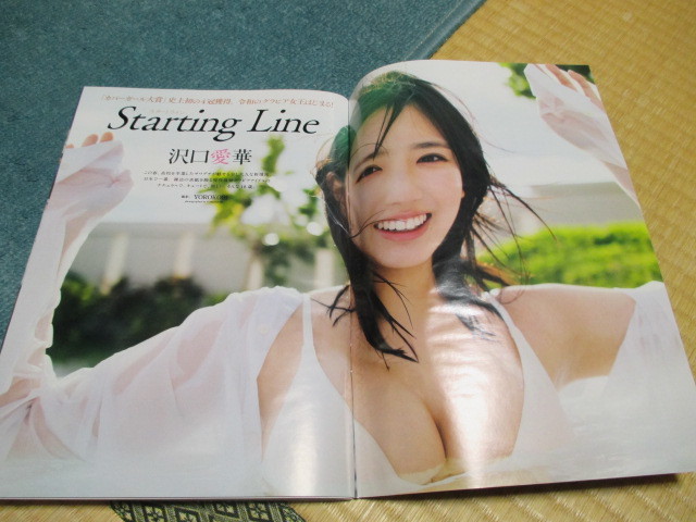 週刊プレイボーイ★2021/no 16号★表紙・沢口愛華★特別付録・沢口愛華・一挙蔵出しDVD 66min★森日菜美・高崎かなみ・澄田綾乃・他_画像3