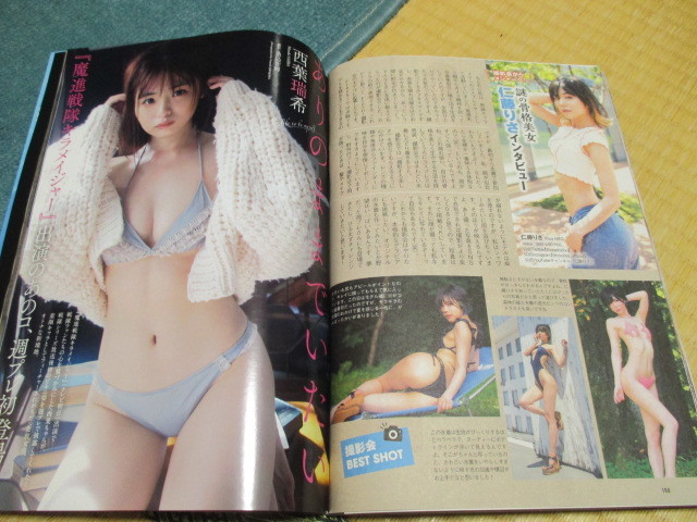 item_image_9