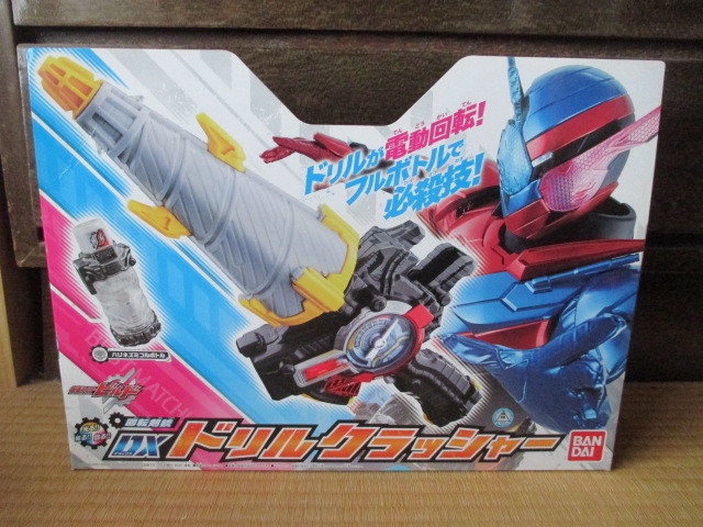 光る ! ! 鳴る ! ! 回る ! ! ★回転剣銃★DXドリルクラッシャー★新品未開封