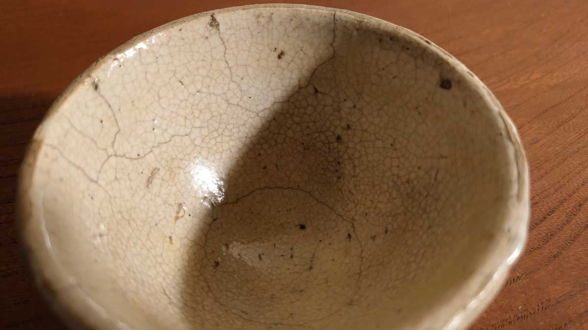 陰山織物謹製 古唐津 唐津焼 ぐい呑 盃 酒器 アンティーク陶器 鑑賞