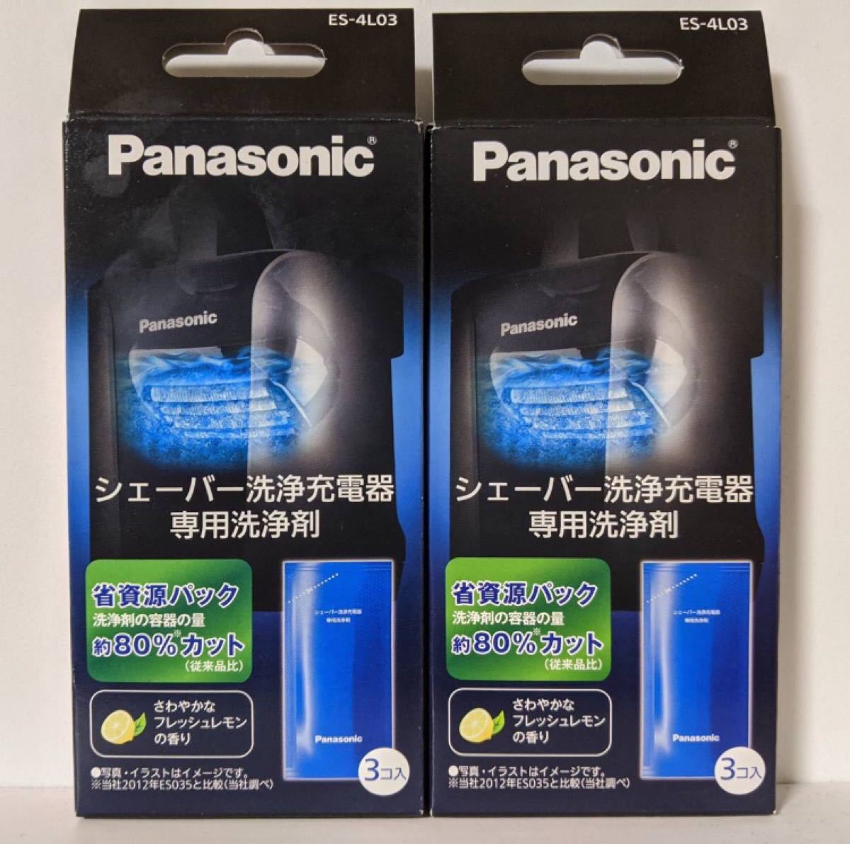 パナソニック ES-4L03 シェーバー 洗浄充電器専用洗浄剤 3個入×２パック 新品