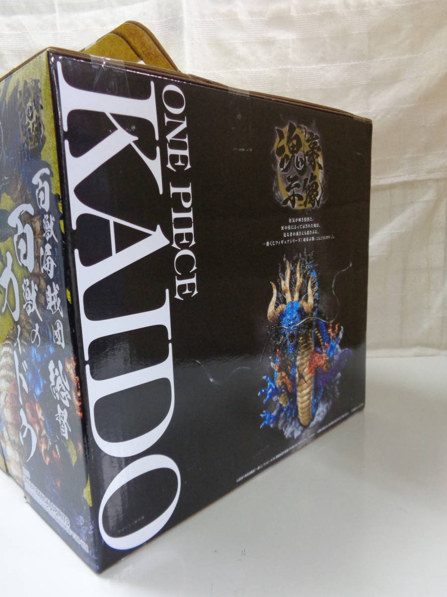 一番くじ ワンピース EX 龍と袂を連ねし猛者達 ラストワン賞 カイドウ