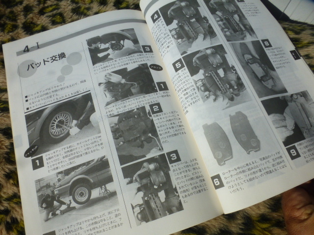 ヤフオク! - 即落 4A-G スポーツ チューン マニュアル AE86 A... ヤフオク! - 即落 4A-G スポーツ チューン マニュアル AE86 A...