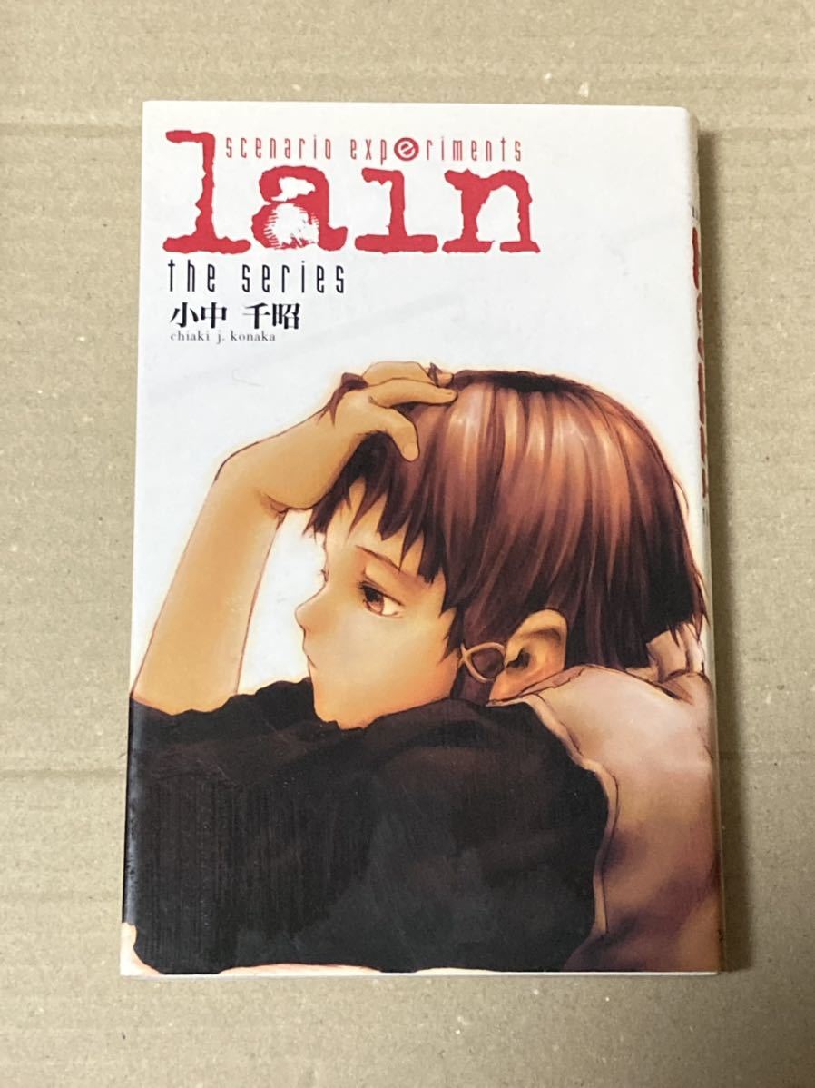 Scenario Experiments Lain シナリオエクスペリメンツレインserial Experiments Lain 小中千昭的详细信息 雅虎拍卖代拍 From Japan