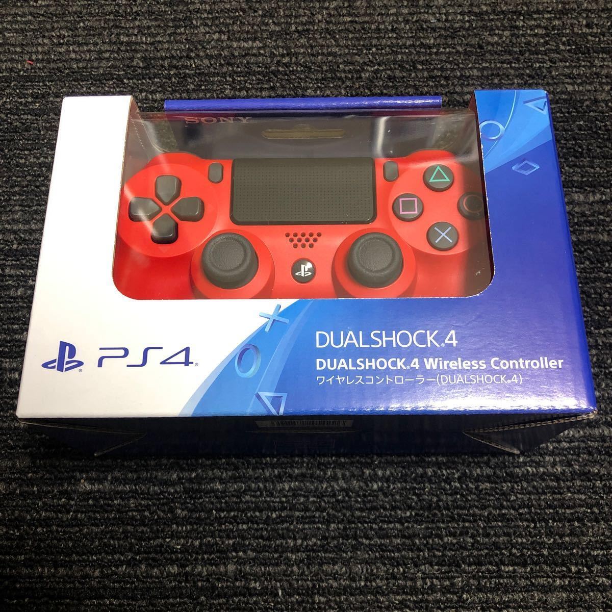 【新品・未使用】PS4 ワイヤレスコントローラー　マグマレッド　赤色　 DUALSHOCK4