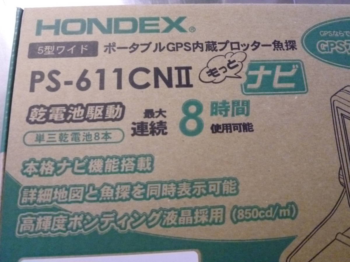 　HONDEX・PS-611CN Ⅱ　ニューモデル　バッテリーセット　新品_画像3